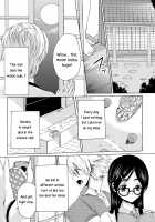 NagiHono -Reprint- / なぎほの復刻版 [Nekoyanagi Matasaburou] [Futari Wa Pretty Cure] Thumbnail Page 27