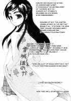 NagiHono -Reprint- / なぎほの復刻版 [Nekoyanagi Matasaburou] [Futari Wa Pretty Cure] Thumbnail Page 42