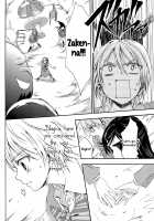 NagiHono -Reprint- / なぎほの復刻版 [Nekoyanagi Matasaburou] [Futari Wa Pretty Cure] Thumbnail Page 65
