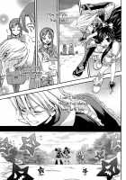 NagiHono -Reprint- / なぎほの復刻版 [Nekoyanagi Matasaburou] [Futari Wa Pretty Cure] Thumbnail Page 68