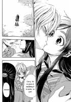 NagiHono -Reprint- / なぎほの復刻版 [Nekoyanagi Matasaburou] [Futari Wa Pretty Cure] Thumbnail Page 71