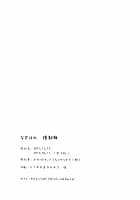 NagiHono -Reprint- / なぎほの復刻版 [Nekoyanagi Matasaburou] [Futari Wa Pretty Cure] Thumbnail Page 75