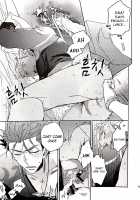 in [Fate] Thumbnail Page 17