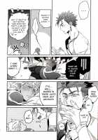 in [Fate] Thumbnail Page 20