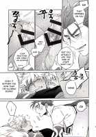 in [Fate] Thumbnail Page 33