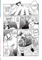 in [Fate] Thumbnail Page 42