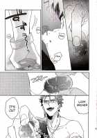 in [Fate] Thumbnail Page 45