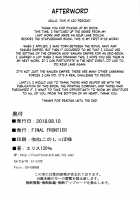 Juuo Kantai / 獣桜姦隊 [Elis 120 Percent] [Azur Lane] Thumbnail Page 21