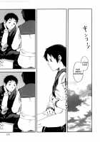 Mahou ga Tokerumade [Tsukumo Gou] [Original] Thumbnail Page 19