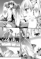 Junjou Bitch Love Rika [Mushi] [The Idolmaster] Thumbnail Page 08