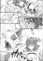 Gudako ga Muma-kun ni Yoshi Yoshi Ecchi Sarechau Hon / ぐだ子が夢魔くんによしよしエッチされちゃう本 [Unikura] [Fate] Thumbnail Page 21