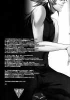 Gudako ga Muma-kun ni Yoshi Yoshi Ecchi Sarechau Hon / ぐだ子が夢魔くんによしよしエッチされちゃう本 [Unikura] [Fate] Thumbnail Page 24