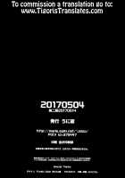 Gudako ga Muma-kun ni Yoshi Yoshi Ecchi Sarechau Hon / ぐだ子が夢魔くんによしよしエッチされちゃう本 [Unikura] [Fate] Thumbnail Page 25