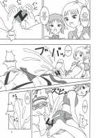 PRISM AIBU!? / プリズムアイブ!? [Ashi O] [Pretty Rhythm] Thumbnail Page 14