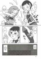 PRISM AIBU!? / プリズムアイブ!? [Ashi O] [Pretty Rhythm] Thumbnail Page 09