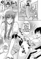 MARIA'S DESIRE / MARIA's DESIRE [Shunjou Shuusuke] [Arakawa Under The Bridge] Thumbnail Page 22