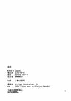 MARIA'S DESIRE / MARIA's DESIRE [Shunjou Shuusuke] [Arakawa Under The Bridge] Thumbnail Page 40