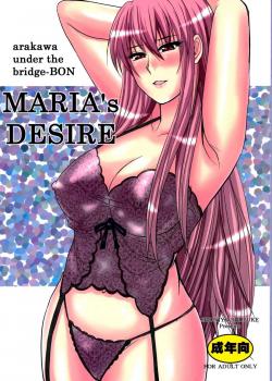 MARIA'S DESIRE / MARIA's DESIRE [Shunjou Shuusuke] [Arakawa Under The Bridge]