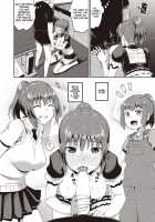 My Childhood Friend is my Personal Mouth Maid Chapter 1 / 幼馴染は俺の専属お口メイド [Poncocchan] [Original] Thumbnail Page 22