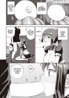 My Childhood Friend is my Personal Mouth Maid Chapter 1 / 幼馴染は俺の専属お口メイド [Poncocchan] [Original] Thumbnail Page 24