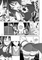 Makoto no Ai / マコトノ愛 [Yuuki Shin] [Princess Connect] Thumbnail Page 13