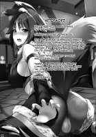 Makoto no Ai / マコトノ愛 [Yuuki Shin] [Princess Connect] Thumbnail Page 25