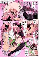 Astolfo x Astolfo (colorized) / Astolfo×Astolfo [Meme50] [Fate] Thumbnail Page 19