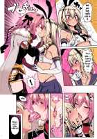 Astolfo x Astolfo (colorized) / Astolfo×Astolfo [Meme50] [Fate] Thumbnail Page 06