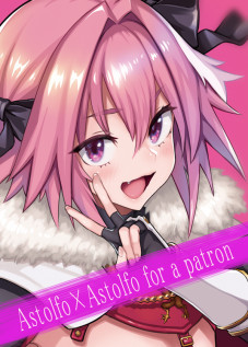 Astolfo x Astolfo (colorized) / Astolfo×Astolfo [Meme50] [Fate]