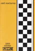 raid nocturno [Bang-You] [IGPX] Thumbnail Page 18