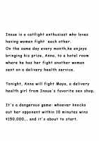 Mixed Wrestling Japan 2016 [Abo Manten] [Original] Thumbnail Page 41