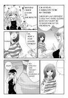 Mixed Wrestling Japan 2016 [Abo Manten] [Original] Thumbnail Page 51