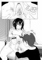 Itsushika Ibasho ga Kasanatte / いつしか居場所が重なって [Nakani] [Original] Thumbnail Page 32