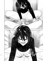 Itsushika Ibasho ga Kasanatte / いつしか居場所が重なって [Nakani] [Original] Thumbnail Page 55