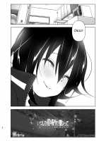 Itsushika Ibasho ga Kasanatte / いつしか居場所が重なって [Nakani] [Original] Thumbnail Page 67