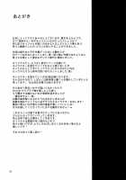 Day Long Sex With A Plain Looking Girl 1 / 地味子と一日中セックス [Natsuki Kiyohito] [Original] Thumbnail Page 33