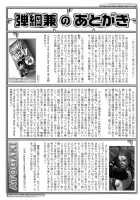 School Live! / スクライブ! [Aki] [Love Live!] Thumbnail Page 24