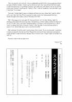 School Live! / スクライブ! [Aki] [Love Live!] Thumbnail Page 25