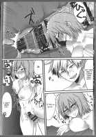 Fujun Isei Kousai no Susume / 不純異性交際のススメ [Aki] [My Hero Academia] Thumbnail Page 17