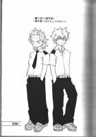 Fujun Isei Kousai no Susume / 不純異性交際のススメ [Aki] [My Hero Academia] Thumbnail Page 21