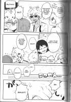 Fujun Isei Kousai no Susume / 不純異性交際のススメ [Aki] [My Hero Academia] Thumbnail Page 42