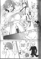 Fujun Isei Kousai no Susume / 不純異性交際のススメ [Aki] [My Hero Academia] Thumbnail Page 62