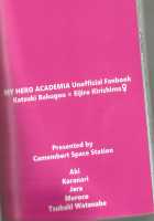 Fujun Isei Kousai no Susume / 不純異性交際のススメ [Aki] [My Hero Academia] Thumbnail Page 79