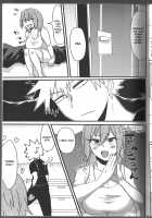 Fujun Isei Kousai no Susume / 不純異性交際のススメ [Aki] [My Hero Academia] Thumbnail Page 08