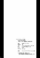 Getting Off with Satori / さとりでぴゅっぴゅ♥ [Aki] [Touhou Project] Thumbnail Page 17