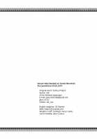 Sexual Help Needed on Youkai Mountain / 妖怪の山の性処理事情 [Aki] [Touhou Project] Thumbnail Page 25