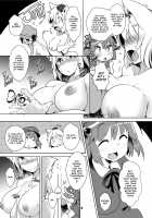 Sexual Help Needed on Youkai Mountain / 妖怪の山の性処理事情 [Aki] [Touhou Project] Thumbnail Page 08