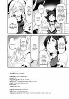 Momiji Dream Corridor / 椛夢廊 [Aki] [Touhou Project] Thumbnail Page 17