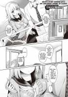 Osananajimi de Koibito no Kanojo to Shitai Koto Zenbu / 幼なじみで恋人の彼女とシたいことぜんぶ♥ [Takashina Asahi] [Original] Thumbnail Page 122