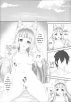 Maho Hime Connect! / マホ姫コネクト! [Minato Akira] [Princess Connect] Thumbnail Page 20